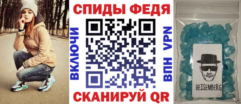 где можно купить наркотик Аксай АМФ 98%