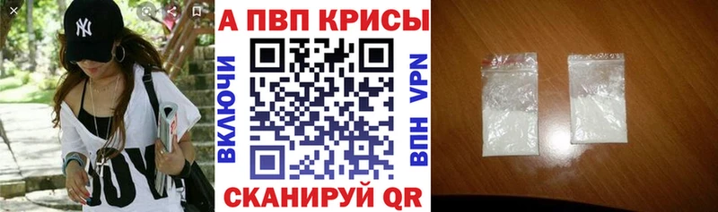 APVP мука Аксай