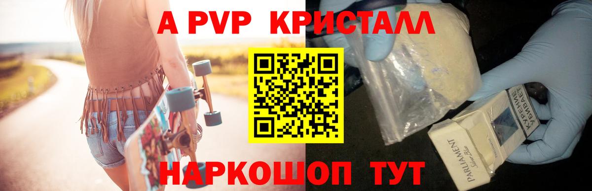 А ПВП мука Аксай