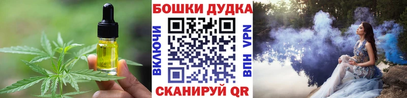 Еда ТГК марихуана  даркнет сайт  Аксай 