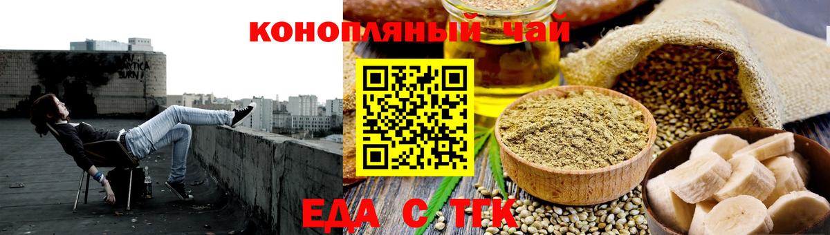 Canna-Cookies конопля  Вход с VPN  Аксай 