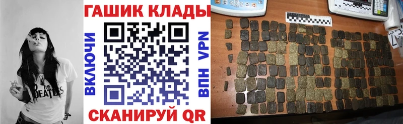 ГАШ Premium  мориарти Telegram  Аксай  цена   mega  