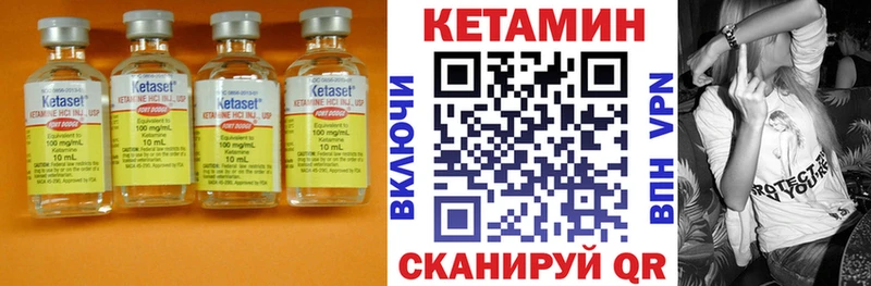 наркотики Аксай Кетамин ketamine