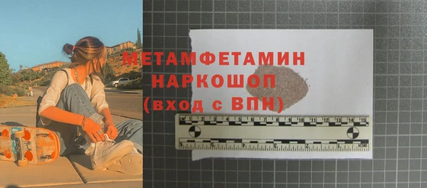 стаф Кущёвская