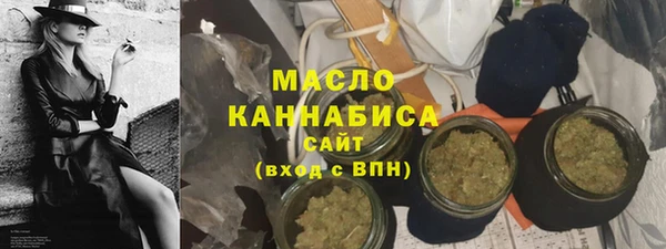 кристаллы Заволжск