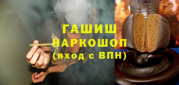 молекула духа Александровское
