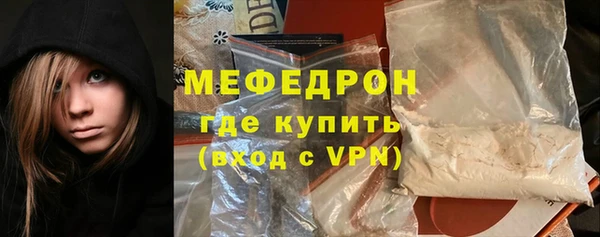 молекула духа Александровское