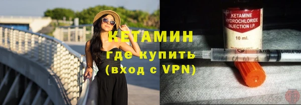 молекула духа Александровское