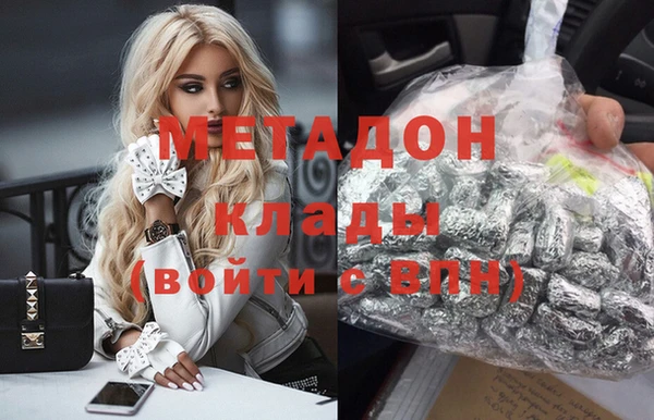 первитин Иноземцево