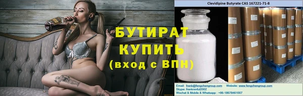первитин Иноземцево