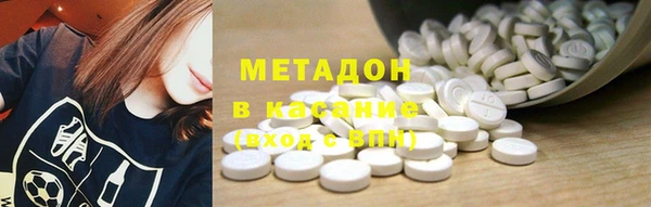 молекула духа Александровское