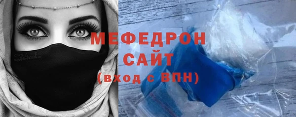 марихуана Яровое