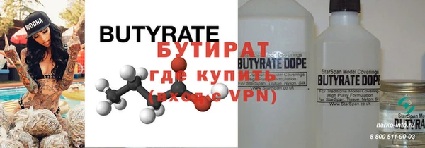 стаф Кущёвская
