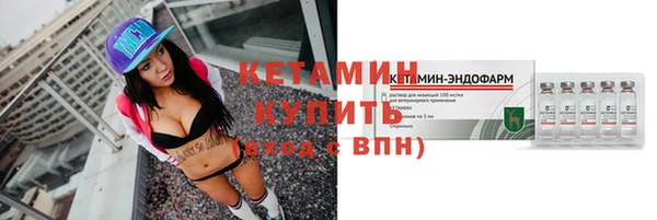 молекула духа Александровское