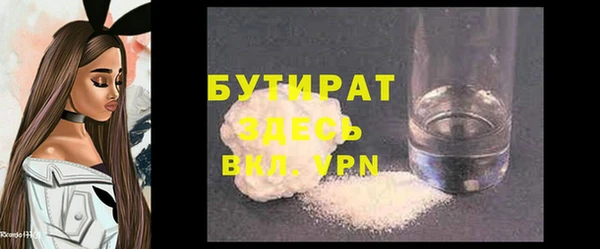 первитин Иноземцево