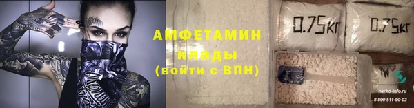 кокаин Янаул