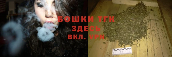 первитин Иноземцево