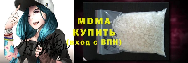 соль курить ск Тобольск