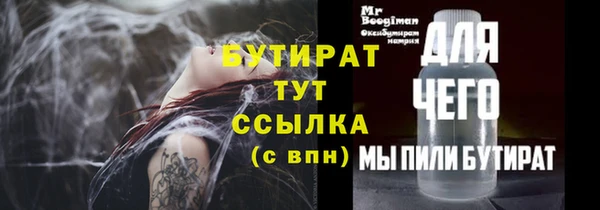 стафф Тихорецк
