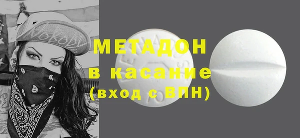 первитин Иноземцево