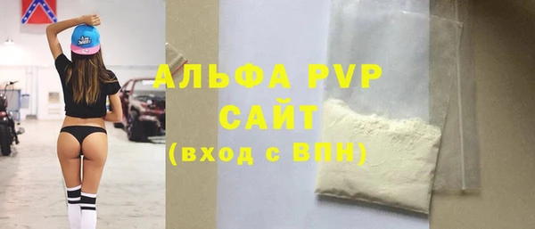 первитин Иноземцево