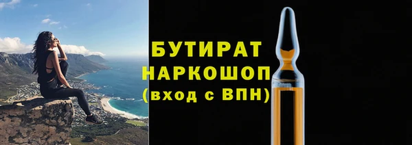 амфетамин Яранск