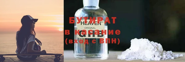 молекула духа Александровское