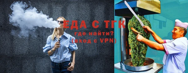 молекула духа Александровское