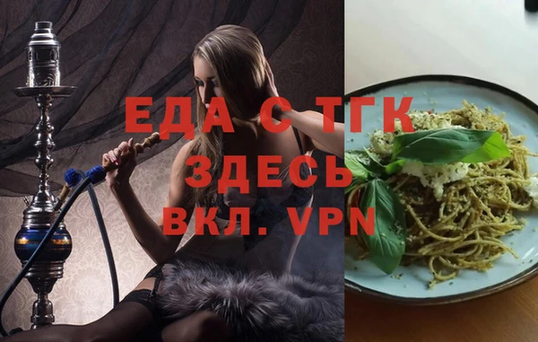 первитин Иноземцево