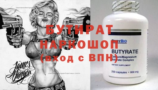 молекула духа Александровское