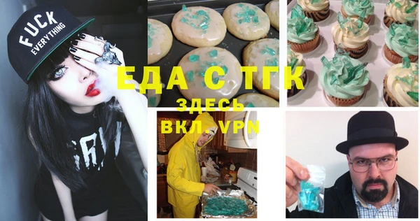 молекула духа Александровское