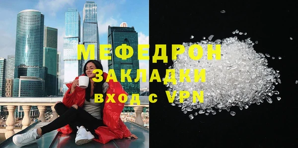 молекула духа Александровское