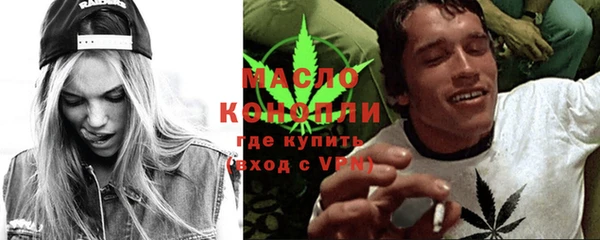 первитин Иноземцево