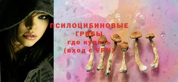 первитин Иноземцево