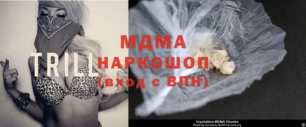 первитин Иноземцево