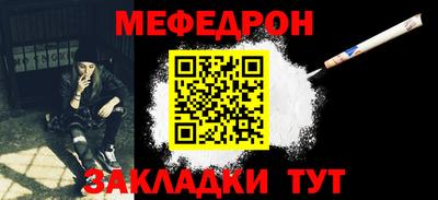 альфа пвп Бийск