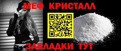 альфа пвп Бийск