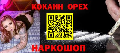 альфа пвп Бийск
