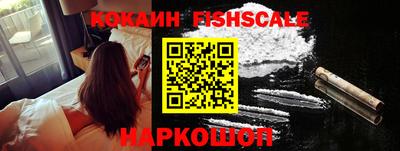 мяу мяу кристалл Берёзовский