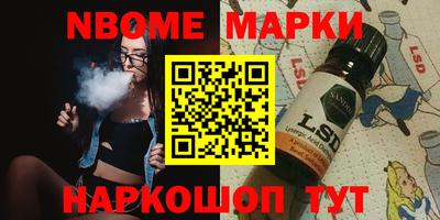 альфа пвп Бийск