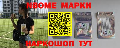 прущая мука Беслан