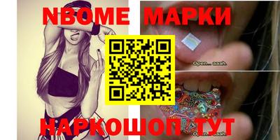 мяу мяу кристалл Берёзовский