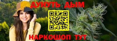 мяу мяу кристалл Берёзовский