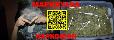 альфа пвп Бийск