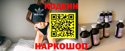 мяу мяу кристалл Берёзовский