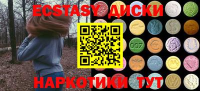мяу мяу кристалл Берёзовский