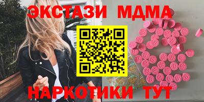 альфа пвп Бийск