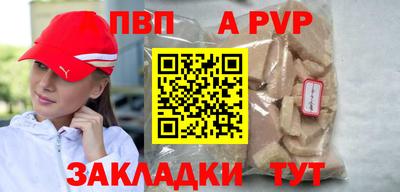 прущая мука Беслан