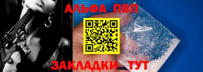 мяу мяу кристалл Берёзовский