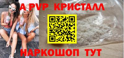 прущая мука Беслан